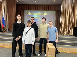 Фестиваль инженерного творчества Фестиваль инженерного творчества