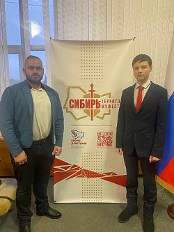 ФОРУМ «СИБИРЬ — ТЕРРИТОРИЯ МУЖЕСТВА» В ЛЕНИНСКОМ РАЙОНЕ ФОРУМ «СИБИРЬ — ТЕРРИТОРИЯ МУЖЕСТВА» В ЛЕНИНСКОМ РАЙОНЕ