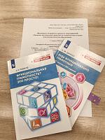 Фестиваль открытых уроков и мероприятий!