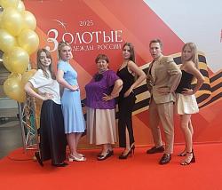 Золотые надежды России