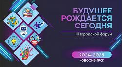 БУДУЩЕЕ РОЖДАЕТСЯ СЕГОДНЯ БУДУЩЕЕ РОЖДАЕТСЯ СЕГОДНЯ