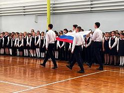Открытие месячника "Я – гражданин России"! Открытие месячника "Я – гражданин России"!