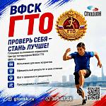Присоединяйся к движению Присоединяйся к движению