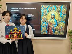 "Пасхальная радость", где участники объединения "Культура России. Проектная деятельность" представили коллаж из шерсти "Тёплый храм"
