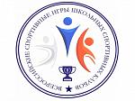 Игры Школьных спортивных клубов