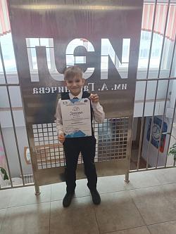 Моё первое открытие Моё первое открытие