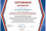 Грантовый проект «Полигон высоких технологий-центр компетенций технологического образования» Грантовый проект «Полигон высоких технологий-центр компетенций технологического образования»