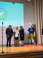 II Международная детско-юношеская премия «Экология - дело каждого»