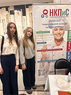 Ярмарка учебных мест Ярмарка учебных мест