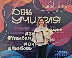 Благодарность Президента Российской Федерации!