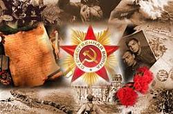 Сбор информации об участниках Великой Отечественной войны