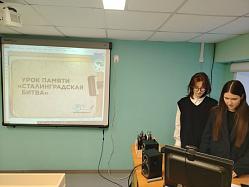 УРОКИ ПАМЯТИ УРОКИ ПАМЯТИ
