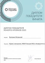 Награды нашли героев Награды нашли героев