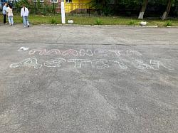 Планета детства Планета детства