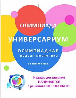 Грани творчества