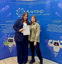 Региональный этап Всероссийского конкурса «Большие вызовы» Региональный этап Всероссийского конкурса «Большие вызовы»