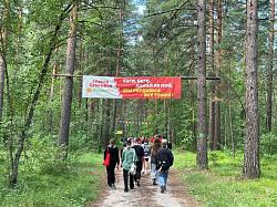 Экскурсия