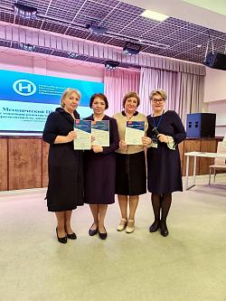 «Современные тенденции развития математического образования: преемственность, качество, интеграция» «Современные тенденции развития математического образования: преемственность, качество, интеграция»