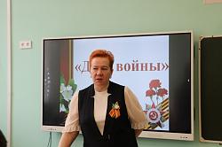 Урок мужества, посвященный детям войны Урок мужества, посвященный детям войны