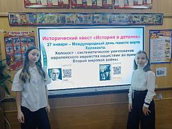 27 января День полного освобождения Ленинграда от фашистской блокады. 27 января День полного освобождения Ленинграда от фашистской блокады.