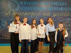 Ориентир на успех Ориентир на успех
