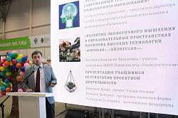 IV Новосибирский агропродовольственный форум