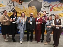 Региональный слет классных руководителей