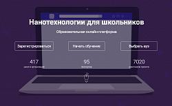 Итоги конкурса «Разыскиваются инженеры» Итоги конкурса «Разыскиваются инженеры»