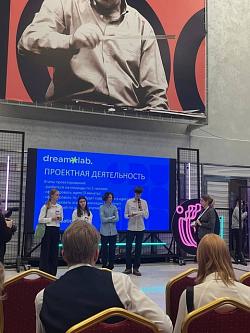 креативная лаборатория *DreamLab* креативная лаборатория *DreamLab*